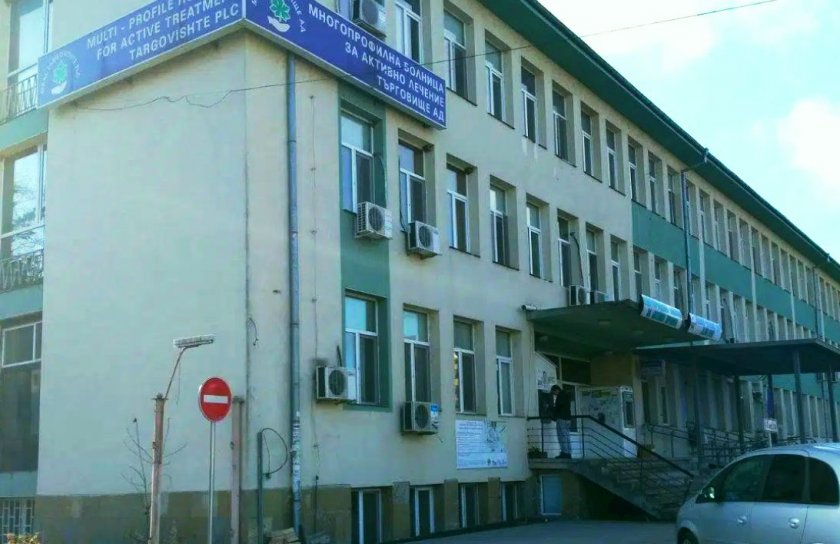 Кола блъсна 18-годишно момиче пред МБАЛ-Търговище