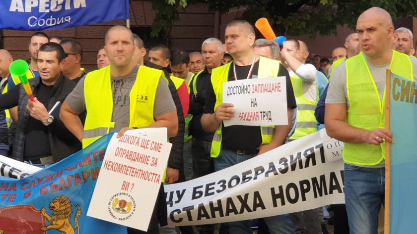 Служители в затворите излязоха на протест