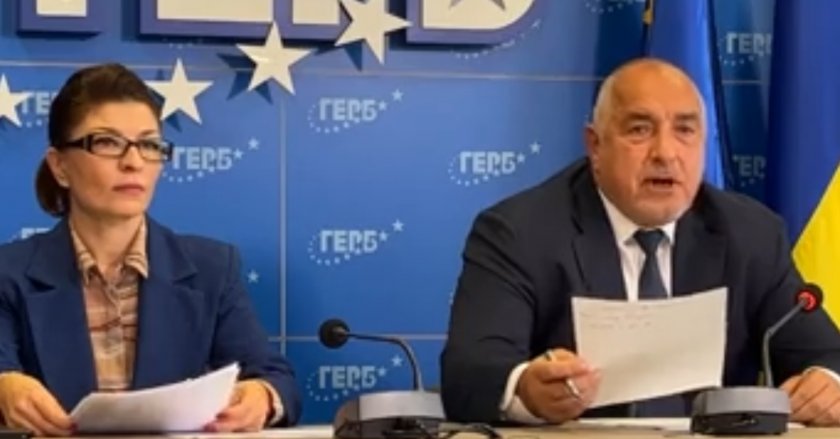 Представители на политическа партия ГЕРБ начело с лидера Бойко Борисов