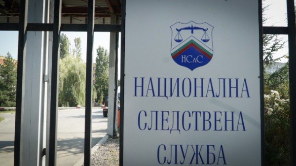 Избират шеф на националното следствие