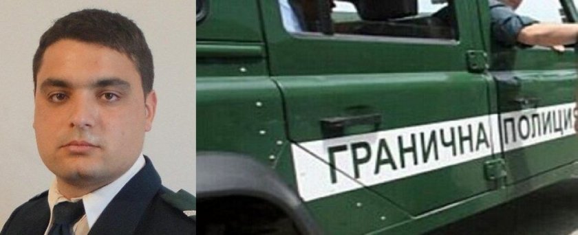 МВР посмъртно награждава убития граничар Петър Бъчваров
