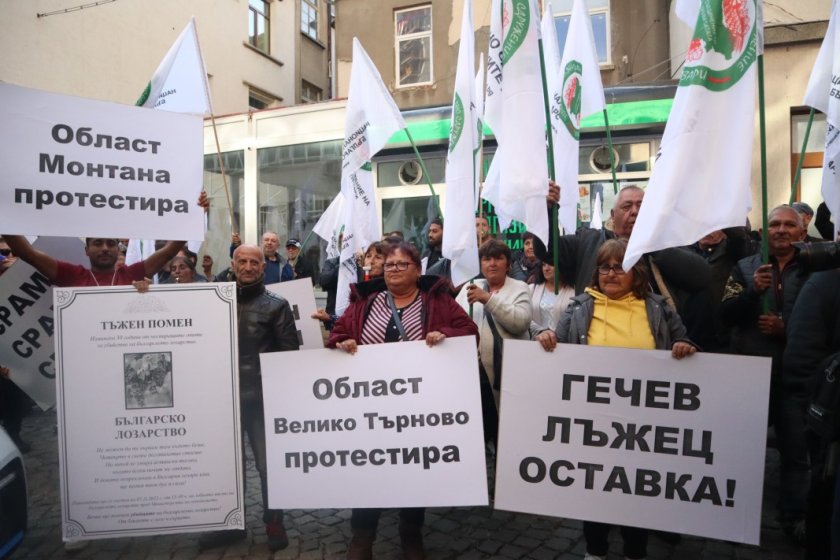 Лозарите излязоха на протест под прозорците на Явор Гечев