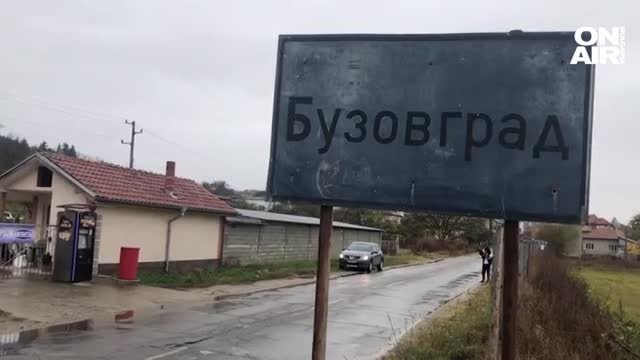 Ден на траур в Бузовград