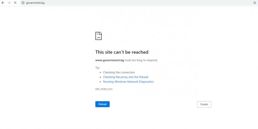 Страницата на Министерския съвет в интернет www.government.bg“ е временно недостъпна