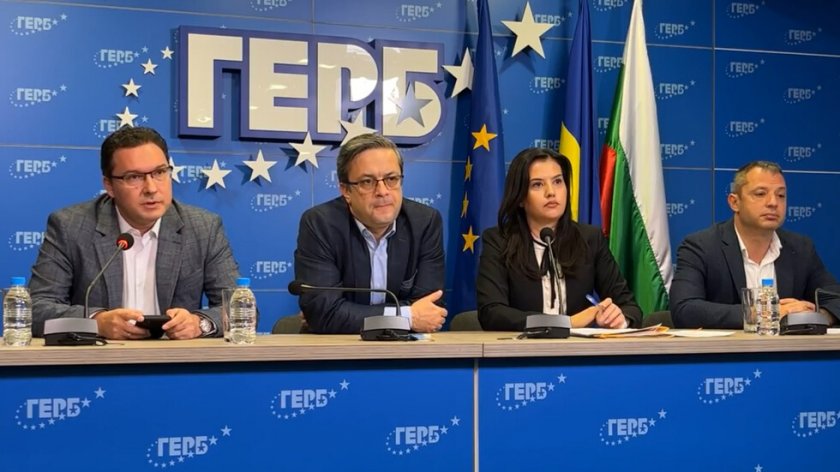 ГЕРБ смята, че има заплаха за националната сигурност и ще