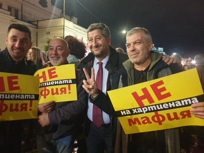 Граждани в София и Варна протестират срещу връщането на хартиената