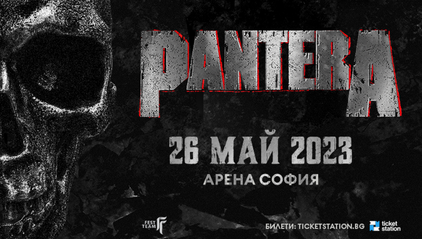 Легендарните Pantera идват в София