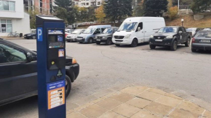 От днес е в сила платеното паркиране в Смолян