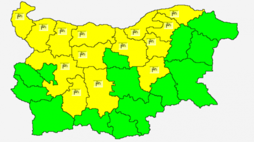 Иде студ, жълт код в половин България