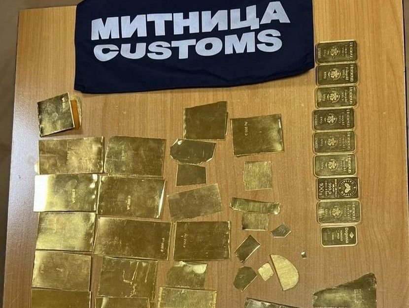 Митничари откриха над 3,6 кг златни слитъци и кюлчета в джобовете на шофьор