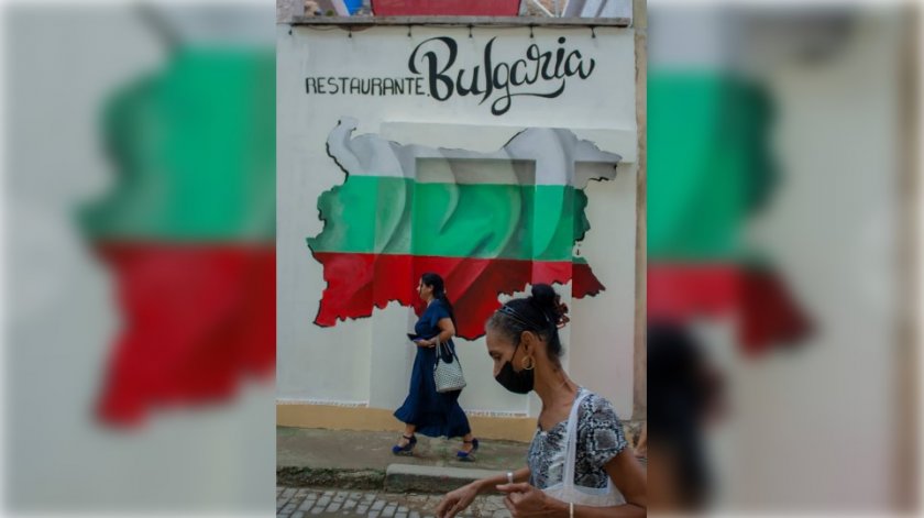 Българска кръчма отвори в сърцето на Хавана