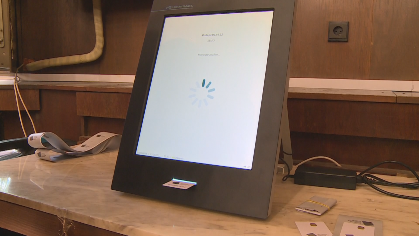 Парламентът прие ЦИК да предоставя достъп до изходния код и