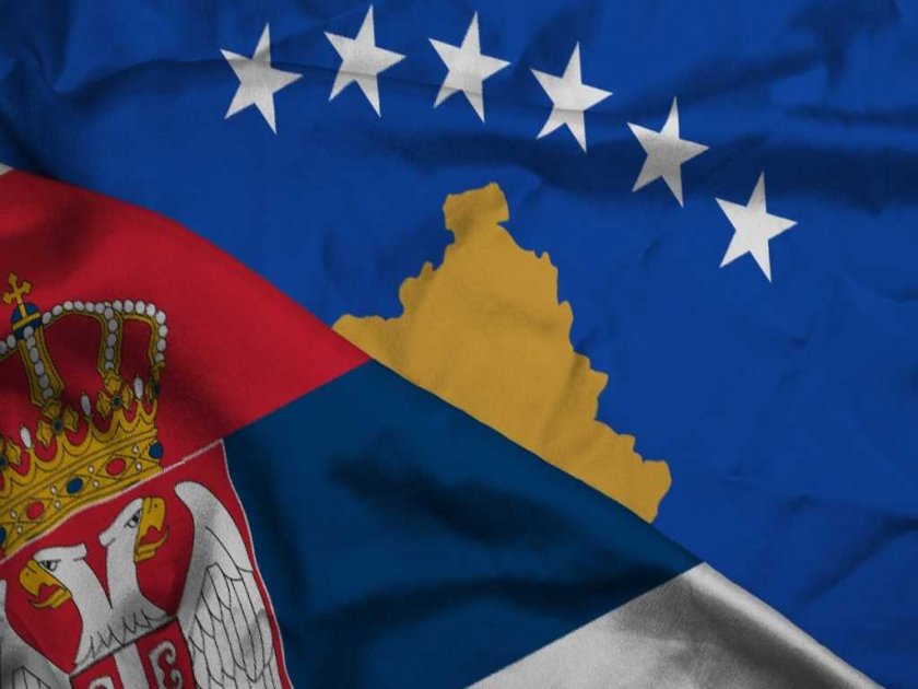 ЕС изготви ново споразумение за Косово и Сърбия
