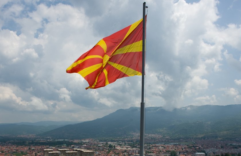 Македония завинаги зачеркна Държавна сигурност