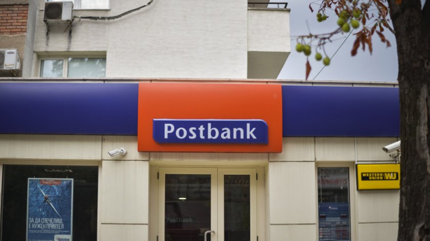 „Пощенска банка“ придобива българския клон на „БНП Париба Пърсънъл Файненс“