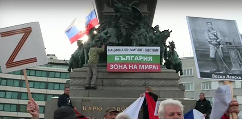 След протеста за Русия, се проведе друг - против нея 