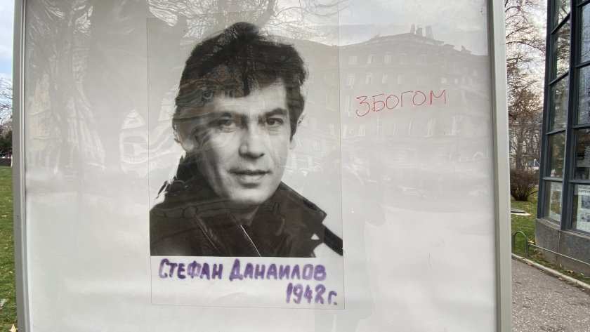 Фото изложбата със снимки от личния архив на Стефан Данаилов