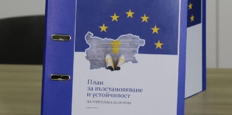 ИПИ: Капанът пред Плана за възстановяване е пренаписването му нонстоп