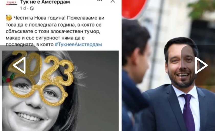 Абсолютно дъно удари страницата на кандидатът за кмет и шеф