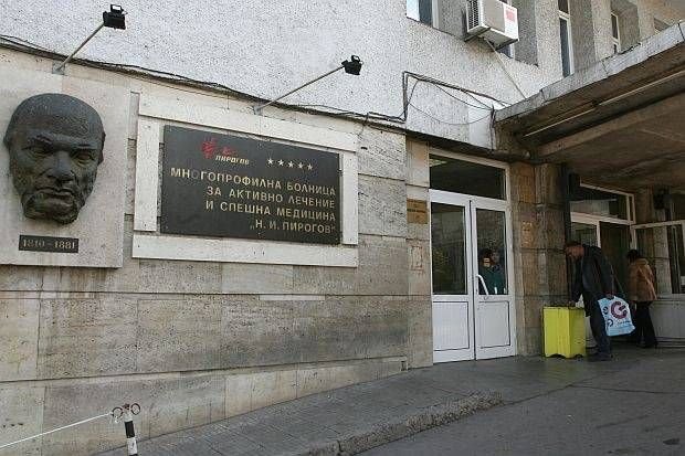 4-годишното момченце, прието в Пирогов в тежки изгаряния, е паднало