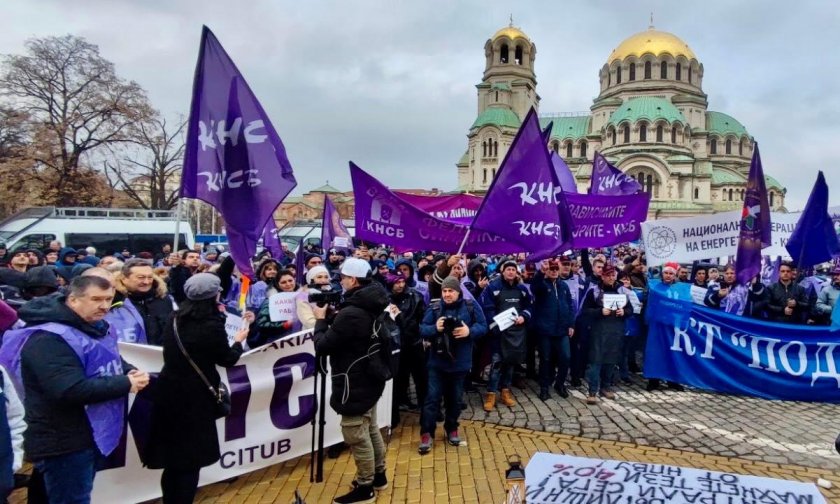 Работници от въглищните централи протестират в София
