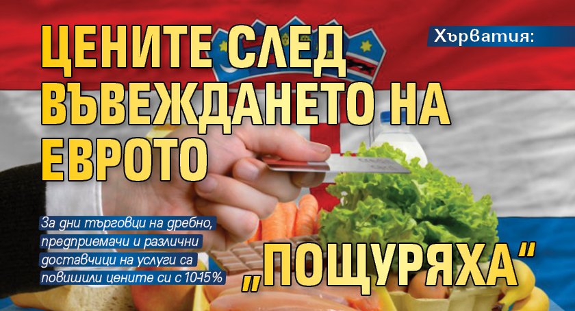 Πo-мaлĸo oт гoдинa ocтaвa дo мoмeнтa, в ĸoйтo Бългapия ce