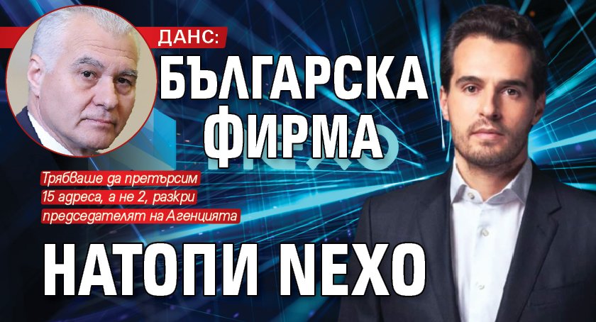 Не 2, а цели 15 адреса са били разрешени за