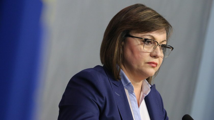 Корнелия Нинова съобщи, че парламентарната група на БСП за България