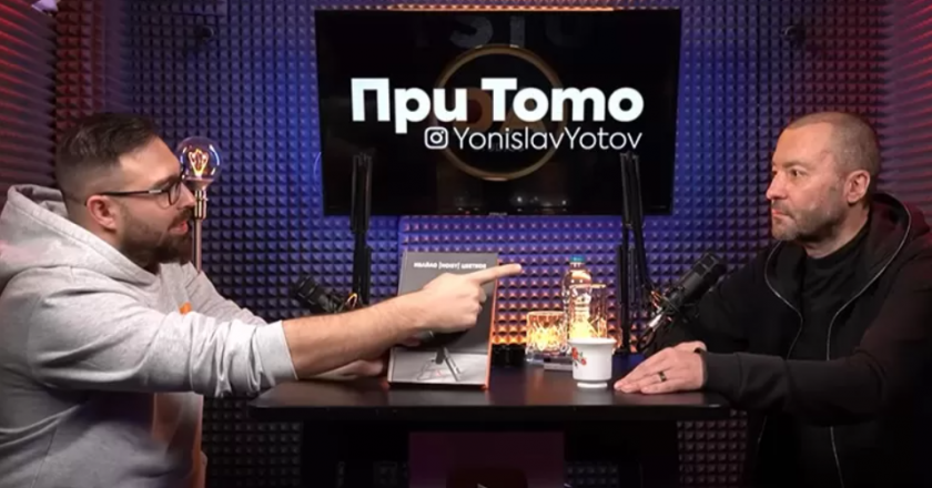 Ивайло (Noisy) Цветков представи книгата си “Диалози пред водещия Toто