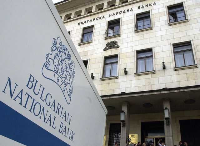 Българската народна банка (БНБ) определи основния лихвен процент за декември