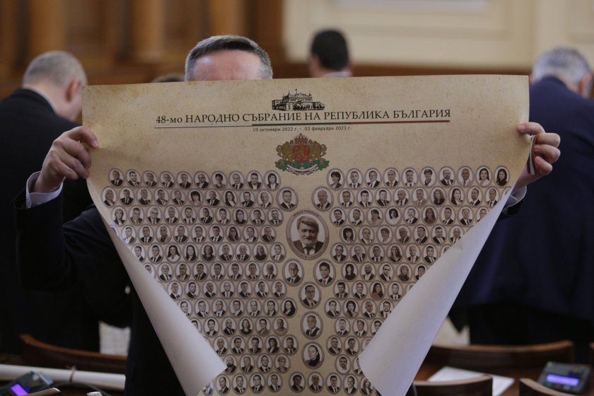 48-ото Народно събрание, което заседава едва четири месеца и не
