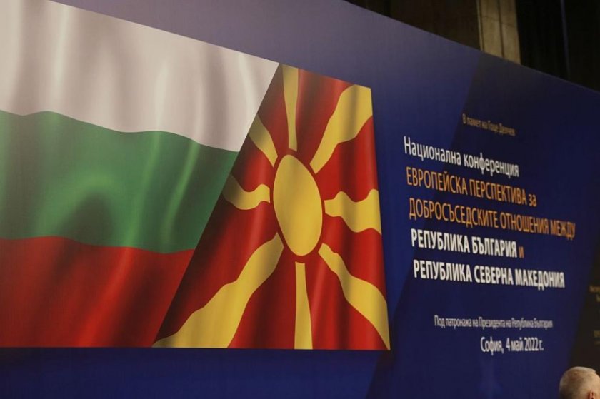 НС прие Декларация за ескалиращите агресивни антибългарски прояви в РСМ