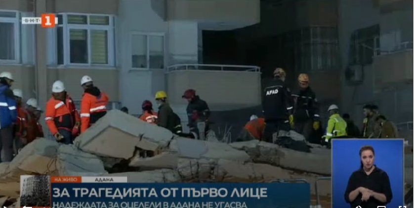 Вече близо два часа спасителните екипи се борят да извадят