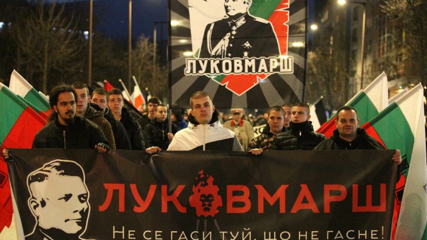 БСП се обявява категорично против провеждането на Луковмарш“ в София.