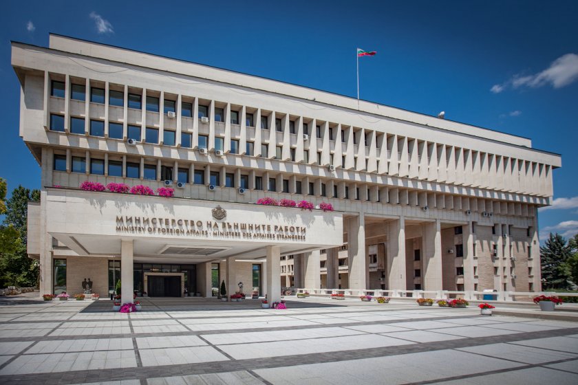 Българското външно министерство изпрати свое изявление във връзка със случилите