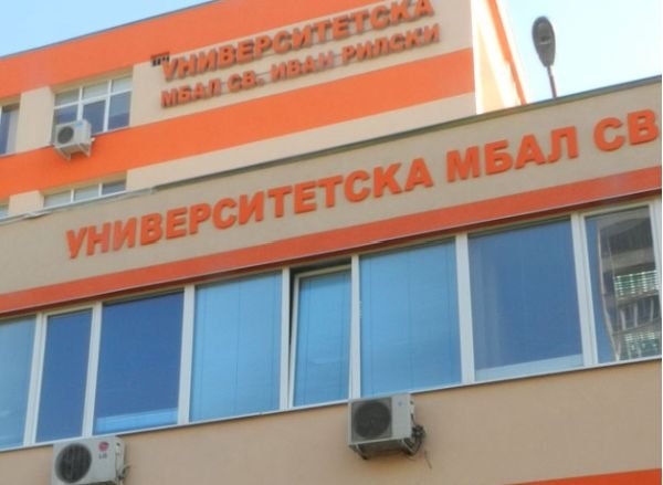 Наша болница обяви готовност да лекува ранени в Турция 