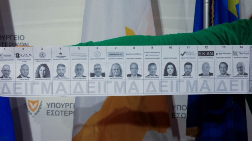 72 см бюлетина с 14 кандидати, така гласуват в Кипър за президент