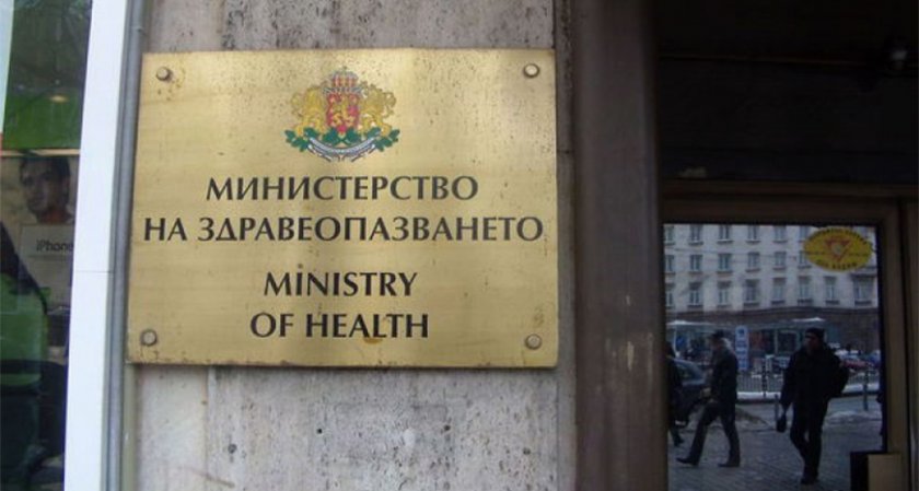 Здравното министерство се мести на “Цариградско шосе”