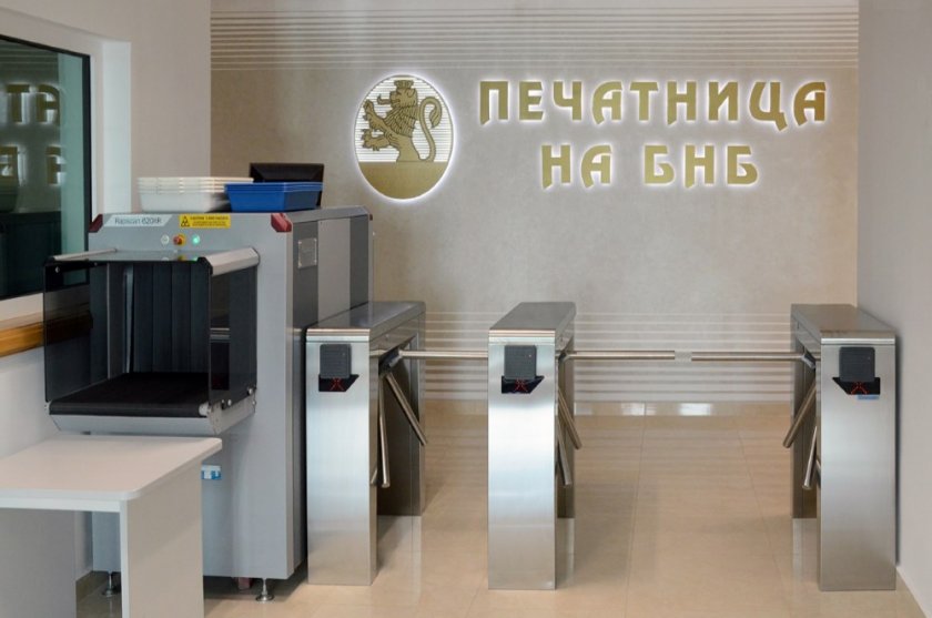 БНБ печата бюлетините за вота