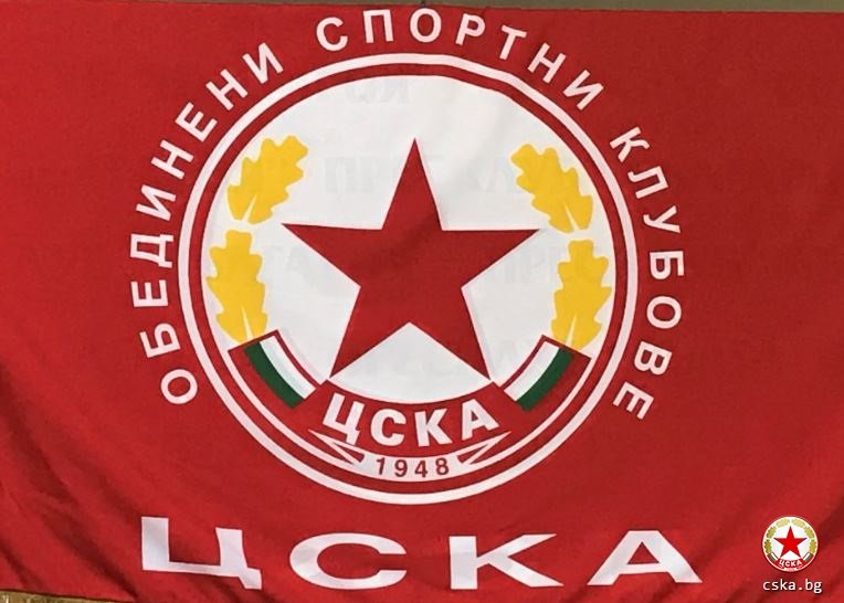 ЦСКА официално има нов партньор в клубната си управа. Това