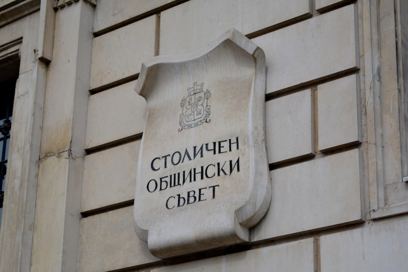 ДБ: Проектът на ГЕРБ за завод за отпадъци е вреден и ненужен