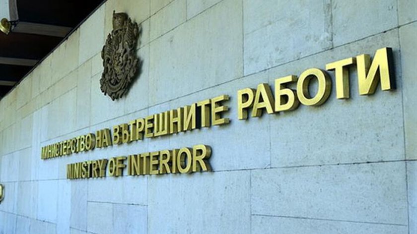 Куражлия осъди МВР за душевни травми