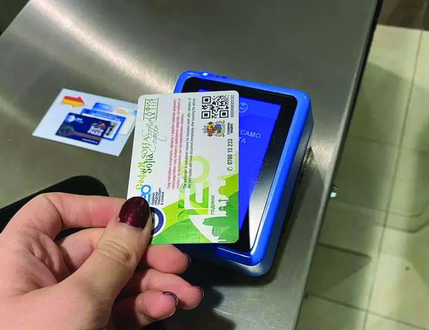 Столичният общински съвет днес ще вземе окончателното решение за това