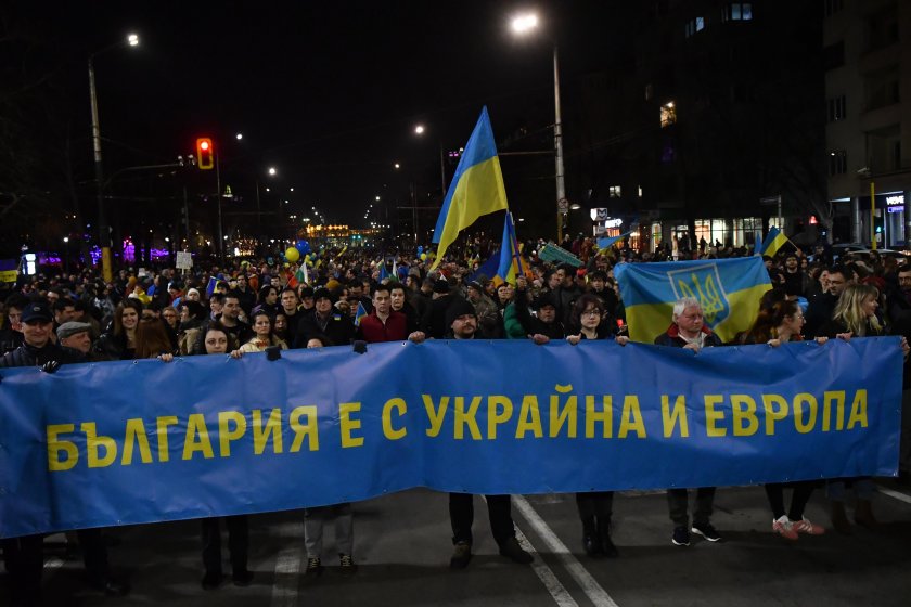 Шествието в София в подкрепа на Киев поиска импийчмънт на Радев (ОБЗОР+СНИМКИ)