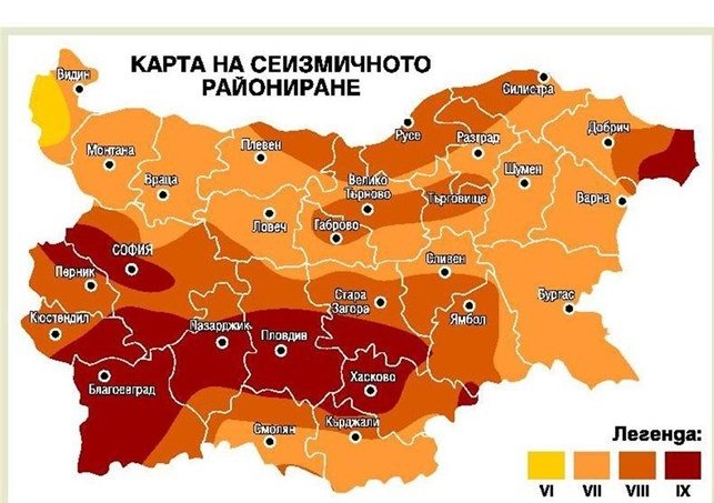 Малко, но от сърце: 2,7 по рихтер в Симитли