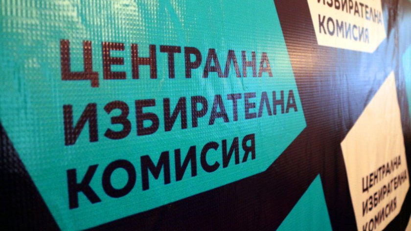 ЦИК изпусна срока да обжалва решението на съда срещу общото отчитане на гласовете (обзор)