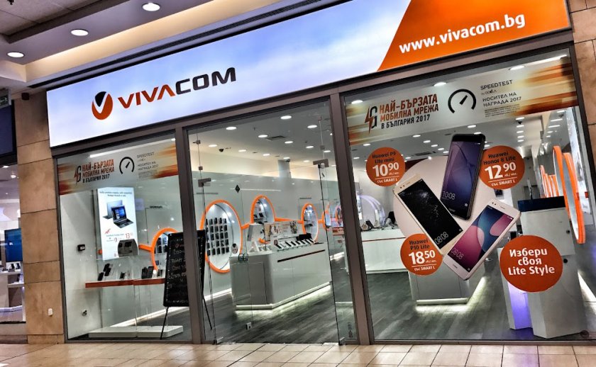 От април тази година Виваком“ (Vivacom) преминава към електронно фактуриране