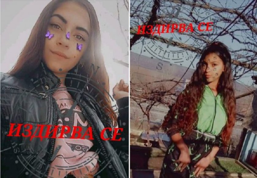 Две момичета от Мездра са в неизвестност вече повече от