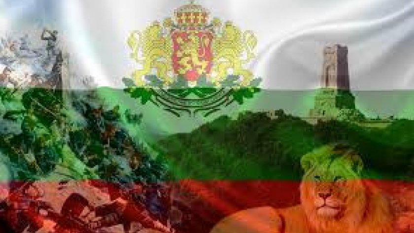 Днес честваме Националния празник на България. 145-ата годишнина от Освобождението