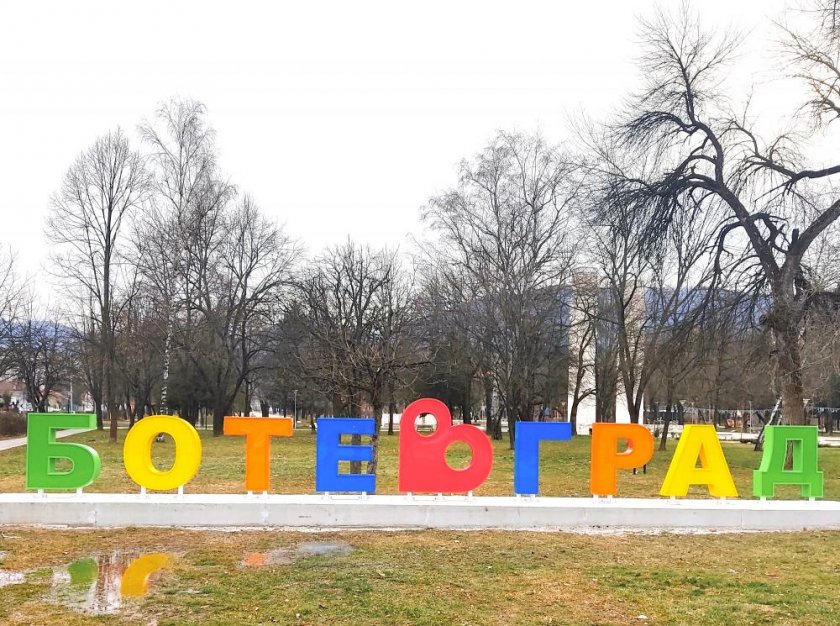 Млада жена е била простреляна вчера – 26 февруари, около